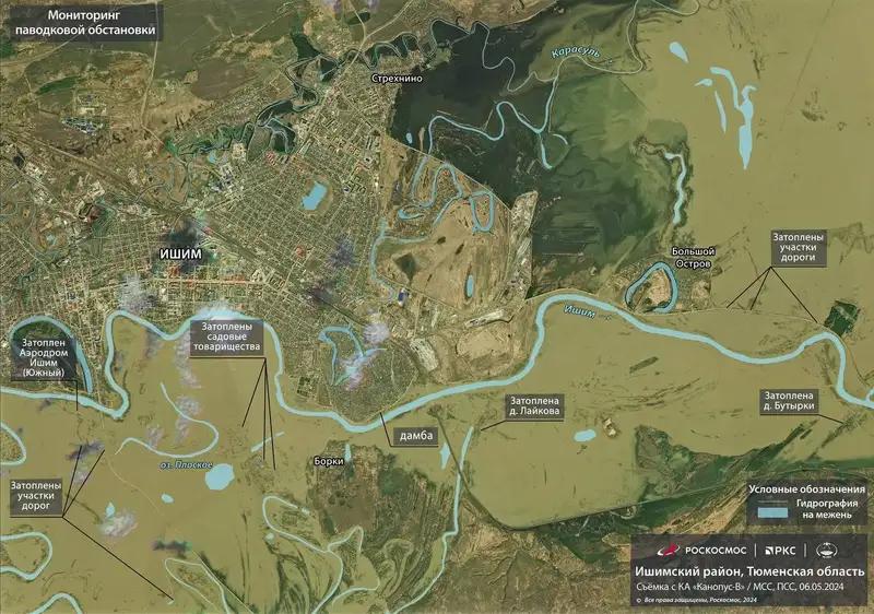 Роскосмос опубликовал фото разлива реки Ишим