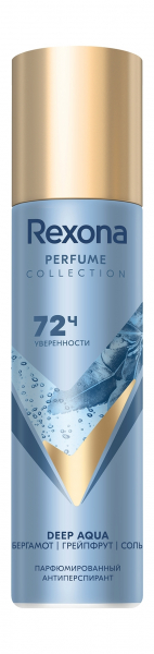 Rexona Perfume Collection Deep Aqua Антиперспирант Парфюмированный антиперспирант-аэрозоль с защитой до 72 часов