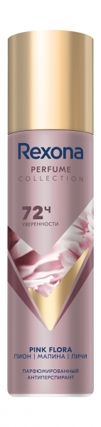 Rexona Perfume Collection Pink Flora Антиперспирант Парфюмированный антиперспирант-аэрозоль с защитой до 72 часов