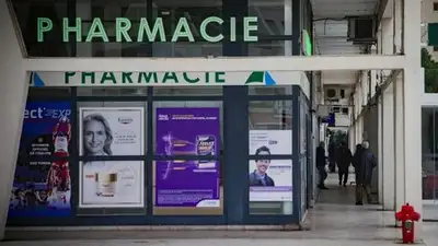 Фармацевты Франции провели забастовку