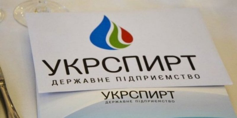 Антимонопольний комітет виявив змову на аукціоні з продажу спиртзаводу