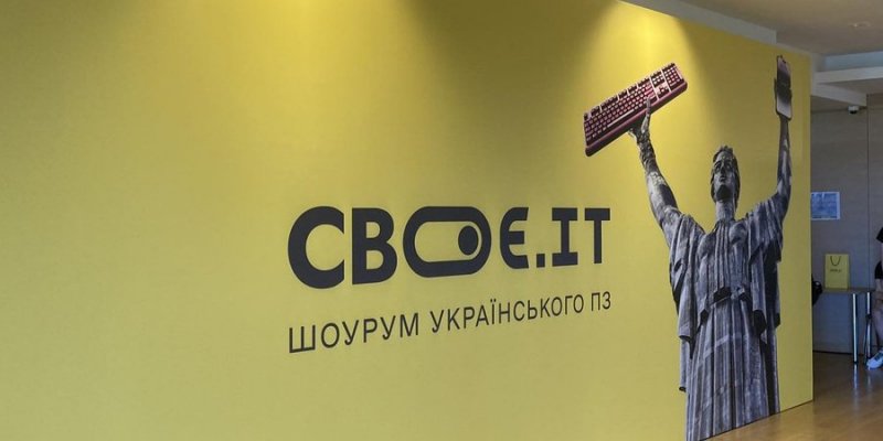 На голці 1С і Бітрікс24. Скільки років потрібно українському бізнесу, щоб повністю відмовитися від російського софту — головне з шоуруму Своє.IT